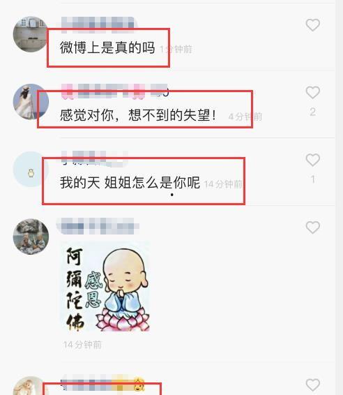 演员李婧婧最新爆料视频,娱乐圈背后惊人内幕