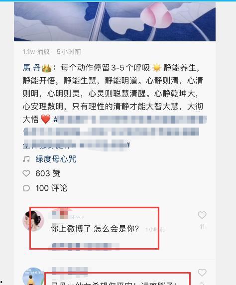 演员李婧婧最新爆料视频,娱乐圈背后惊人内幕