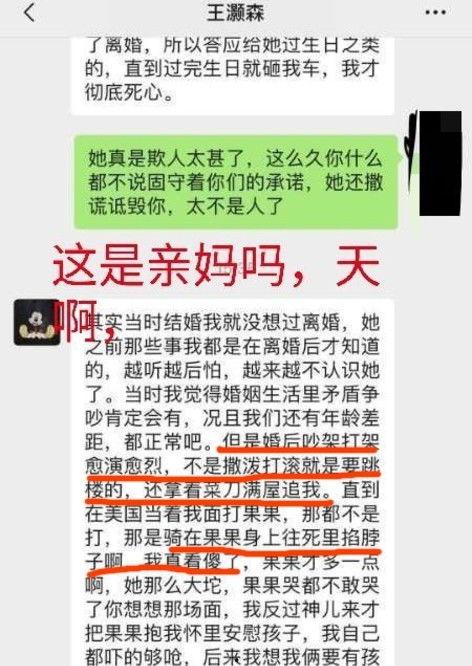 演员李婧婧最新爆料视频,娱乐圈背后惊人内幕