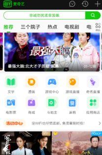 青岛本地热搜爆料视频播放,揭秘本地热门事件背后的真相