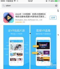 青岛本地热搜爆料视频播放,揭秘本地热门事件背后的真相