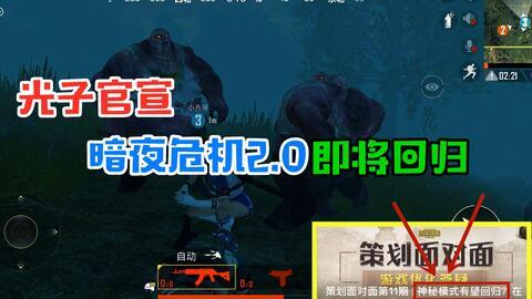 破晓最新爆料视频,揭秘神秘事件背后的惊人真相！