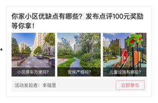 太原最新爆料事件,揭秘神秘事件背后的真相