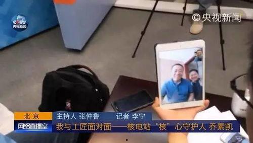 怎样把新闻爆料给记者,如何高效联系记者