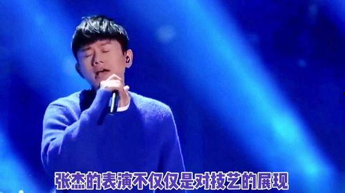 张杰爆料综艺视频,独家幕后花絮大公开