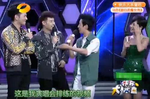 张杰爆料综艺视频,独家幕后花絮大公开