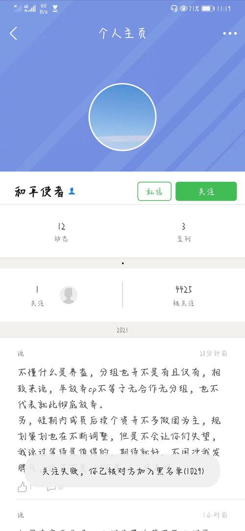 和平使者爆料视频大全集,视频大全集深度解析