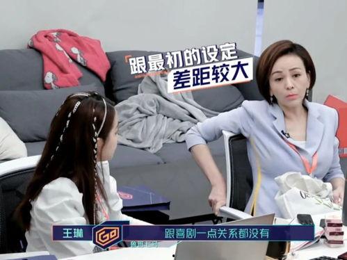 王琳团队爆料事件视频,事件背后惊人真相