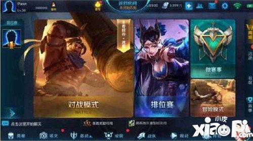 王者荣耀优化最新爆料,优化爆料抢先看，游戏体验再升级