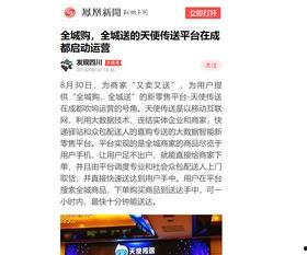 江西今日一线爆料新闻报道