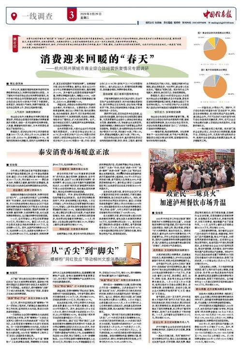 江西今日一线爆料新闻报道