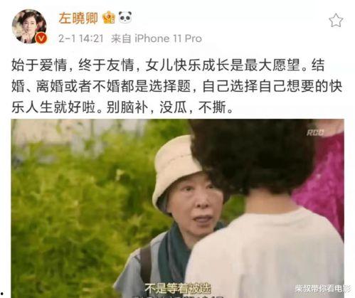 绯闻风暴在线观看,揭秘娱乐圈的真相与谎言