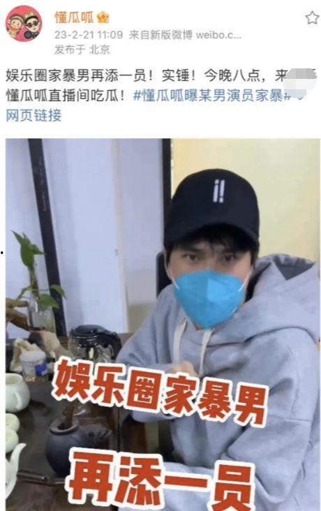 娱乐吃瓜换男配,吃瓜群众换男配，揭秘幕后故事