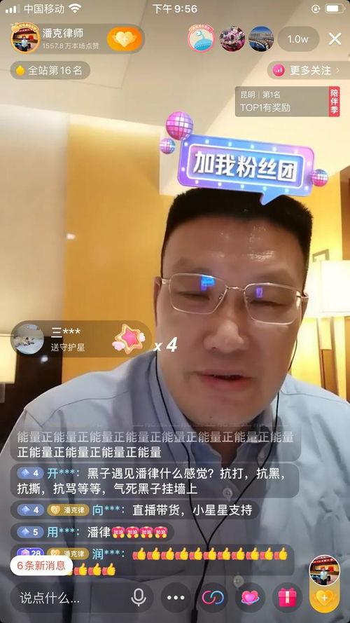 潘克最新爆料新闻事件,揭秘事件背后惊人真相