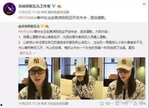 潘克最新爆料新闻事件,揭秘事件背后惊人真相