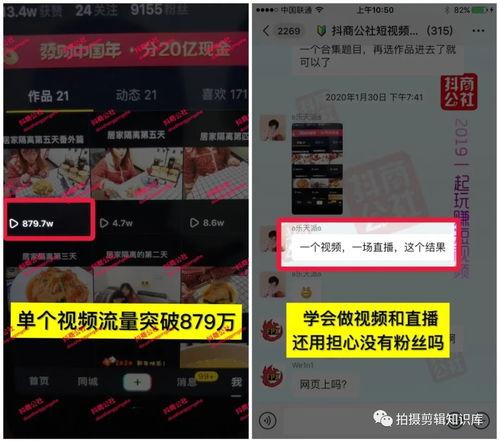 爆料短视频要求怎么写文案,爆款文案撰写攻略
