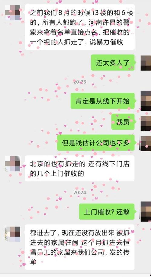 武汉职场爆料案件最新,揭秘职场潜规则与利益冲突的漩涡