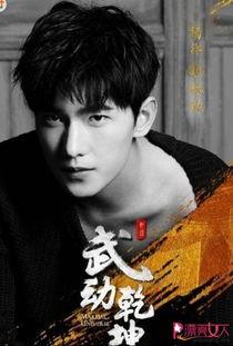 葛思齐最新爆料杨洋,揭秘背后惊人真相！