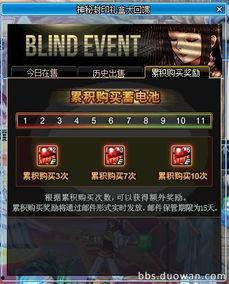 封印礼盒爆料怎么做视频,轻松打造吸睛内容