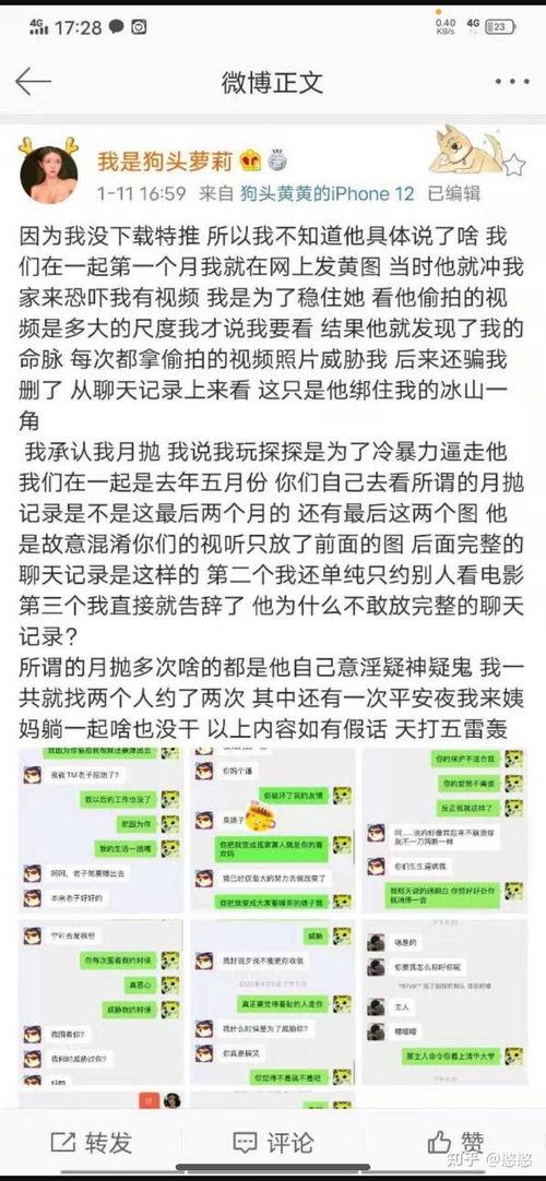 网红吃瓜黑料视频网站,揭秘热门视频网站背后的真相