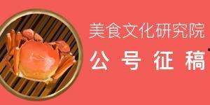 情感爆料美食视频,揭秘美食视频背后的感人故事