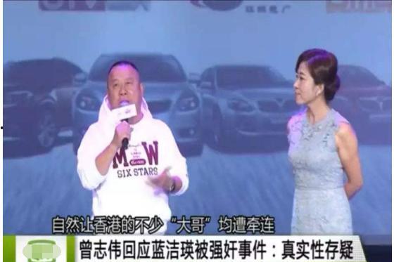 香港记者爆料娱乐圈事件,真相令人震惊