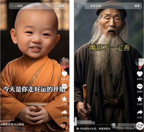 大哥爆料小华佗视频大全,小华佗视频大全，中医养生秘籍大公开！