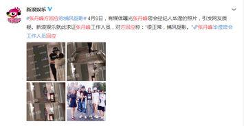 卓伟爆料洪欣老公是谁视频,洪欣老公身份大曝光！