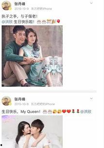 卓伟爆料洪欣老公是谁视频,洪欣老公身份大曝光！