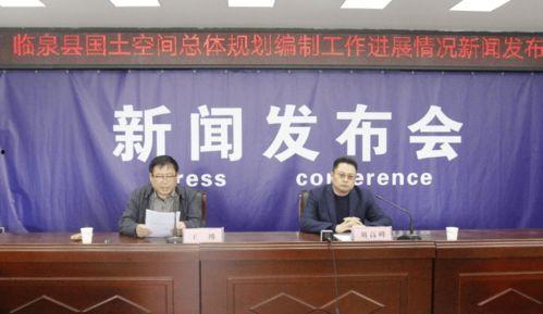 安徽临泉县爆料新闻最新,最新爆料揭示惊人真相