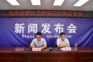 安徽临泉县爆料新闻最新,最新爆料揭示惊人真相