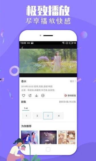 兔宝宝爆料新闻视频下载,揭秘幕后真相