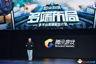 飞车最新爆料端游