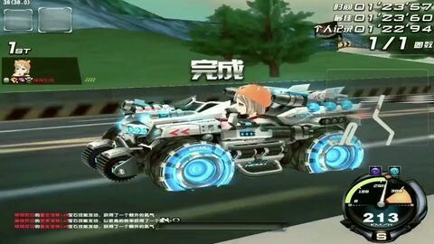 飞车最新爆料端游