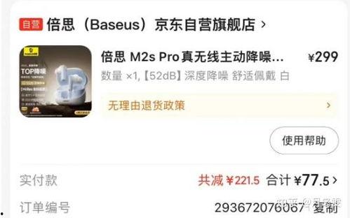 欧卡新闻爆料是真的吗知乎,知乎热议