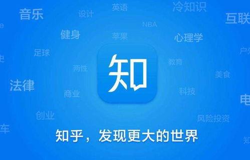 欧卡新闻爆料是真的吗知乎,知乎热议