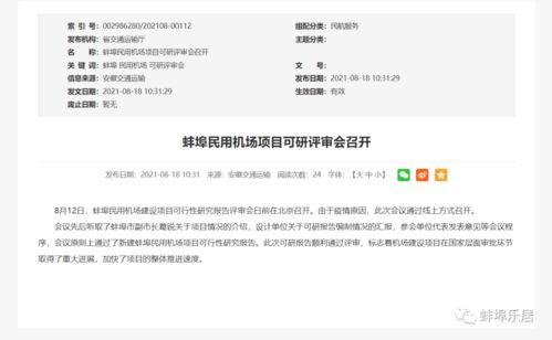 重庆重点爆料事件最新消息,最新进展揭秘，真相即将揭晓