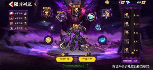 街霸对决招募爆料大全最新,招募爆料大全深度解析，揭秘全新角色与玩法！