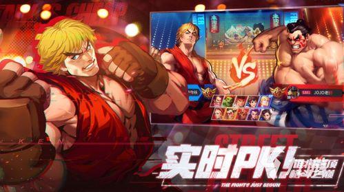 街霸对决招募爆料大全最新,招募爆料大全深度解析，揭秘全新角色与玩法！