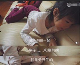 孕妇惊人爆料视频,孕期遭遇的惊人真相