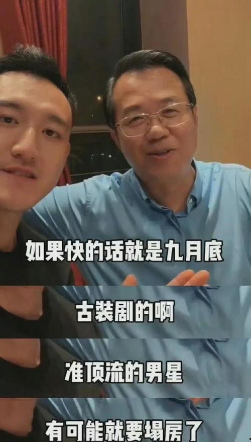 吃瓜群众爆料娱乐圈,揭秘明星背后的故事