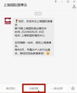 小渔上海最新爆料,揭秘都市生活背后的真实故事