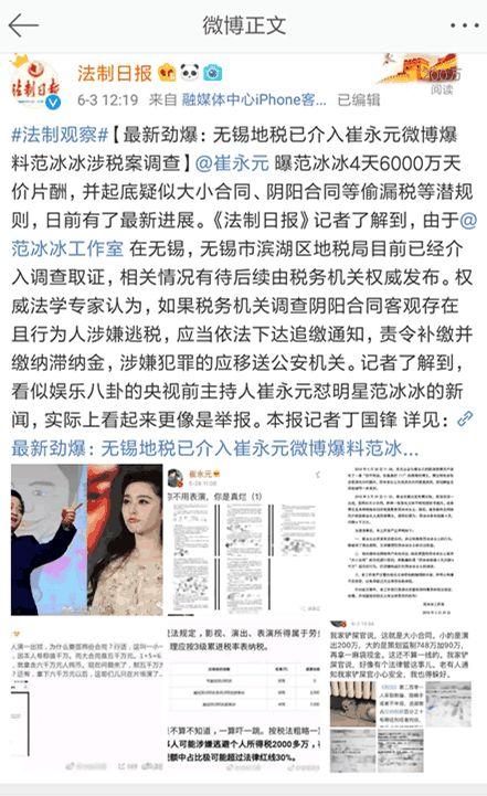 治水最新爆料新闻事件是什么,治水工程重大进展引发社会关注