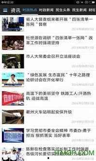 第四季更新爆料新闻视频,揭秘全新剧情与角色动态