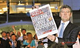 世界最新爆料新闻报道,揭秘国际热点事件背后的真相