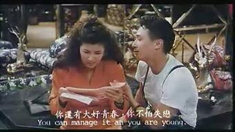 奇妙福星在线观看,在线观看，欢乐无限