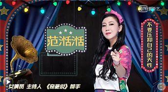 娱记大爆料娱乐圈,娱乐圈幕后真相大揭秘