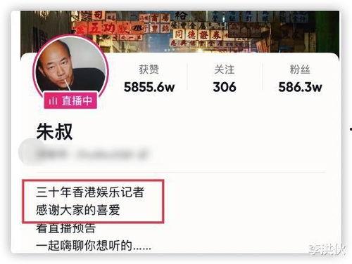 娱记大爆料娱乐圈,娱乐圈幕后真相大揭秘