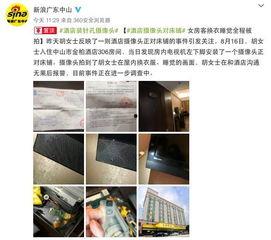 中山二院事件爆料视频