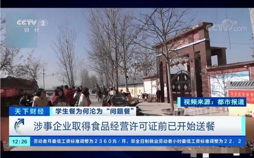 新乡都市爆料最新消息